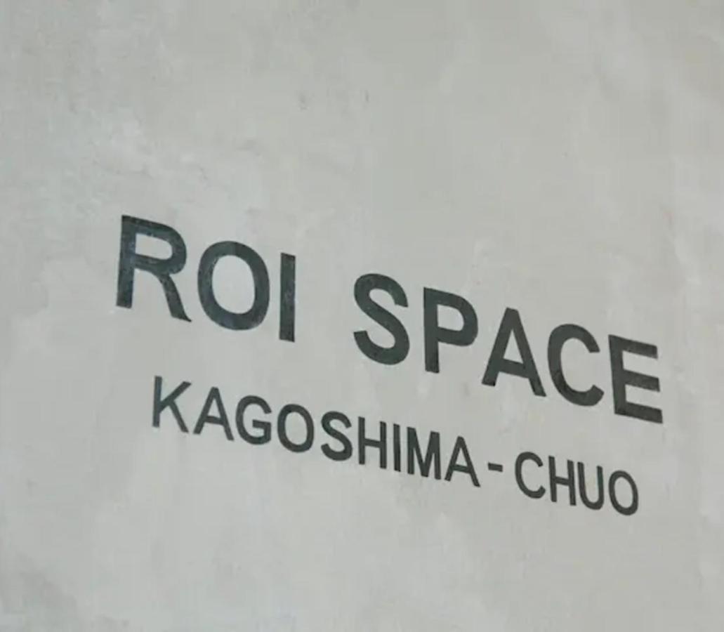 קאגושימה Roi Space 鹿児島 מראה חיצוני תמונה